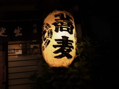 一番町丸屋-0001