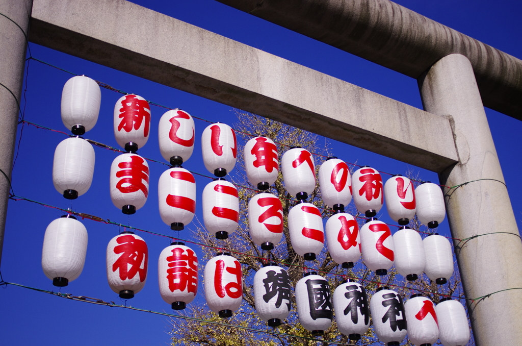 去年