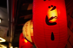 提灯