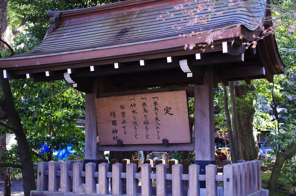 看板