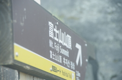 お世話になりました