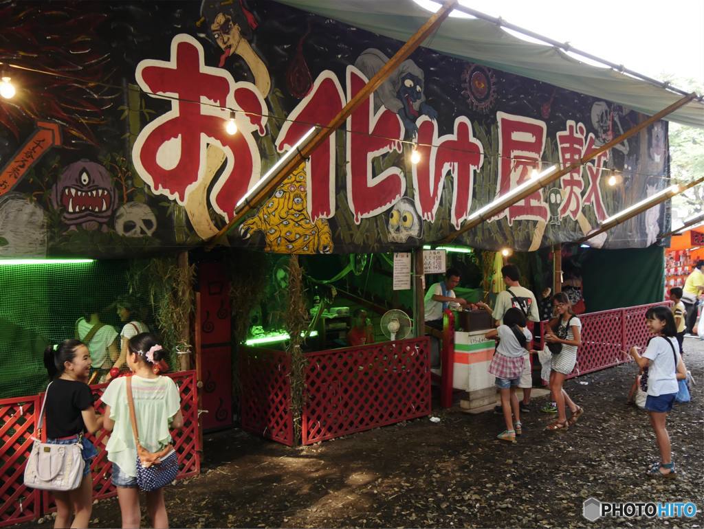 昔ながらの。。。