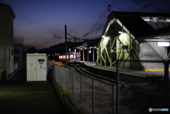 駅で待ってるよ
