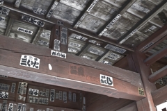 三社札