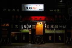 夜の店