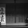 願