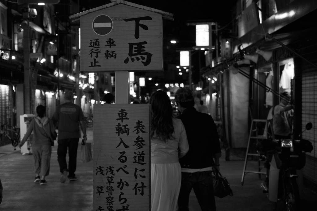 妖しい