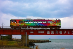 日本風景１３３４　鉄道