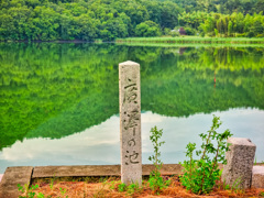 日本風景９９９　京都　廣澤池