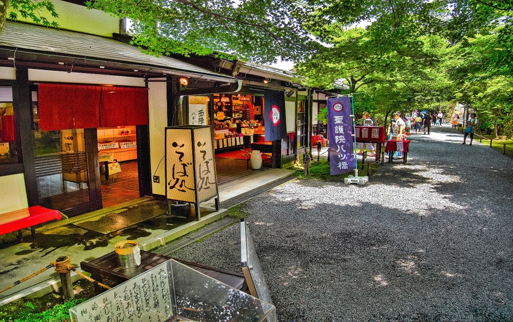 日本風景７２２　京都　店