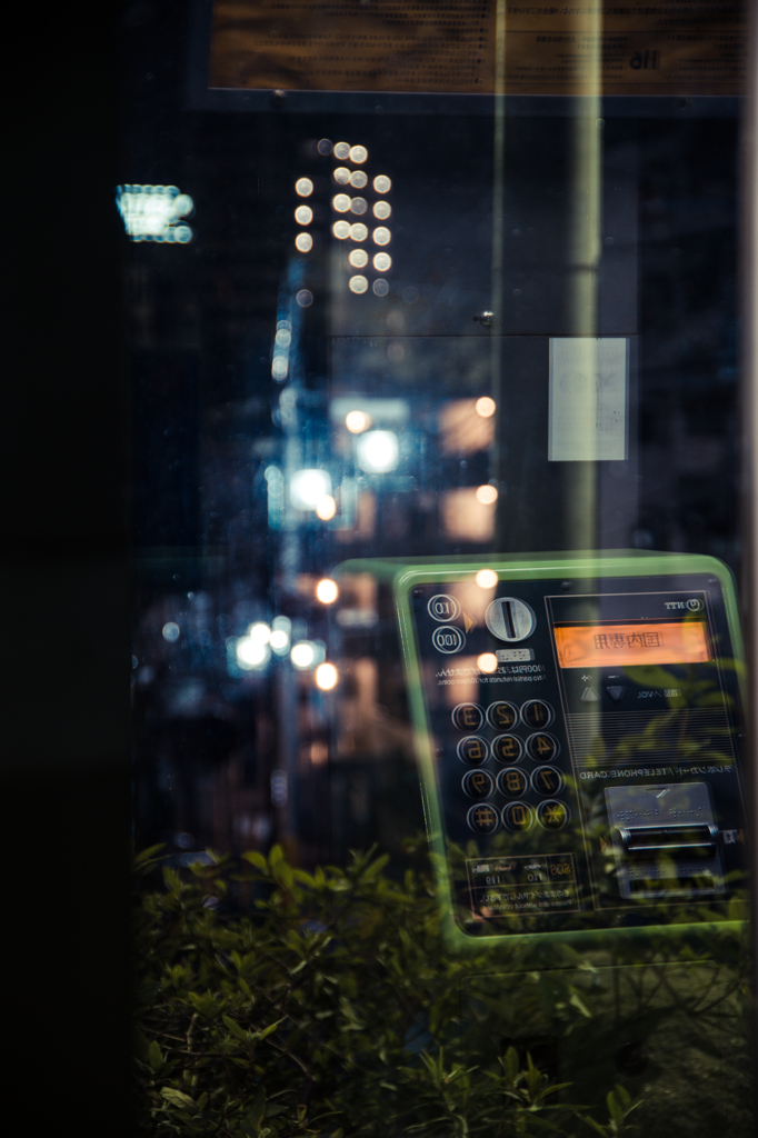 テレホン