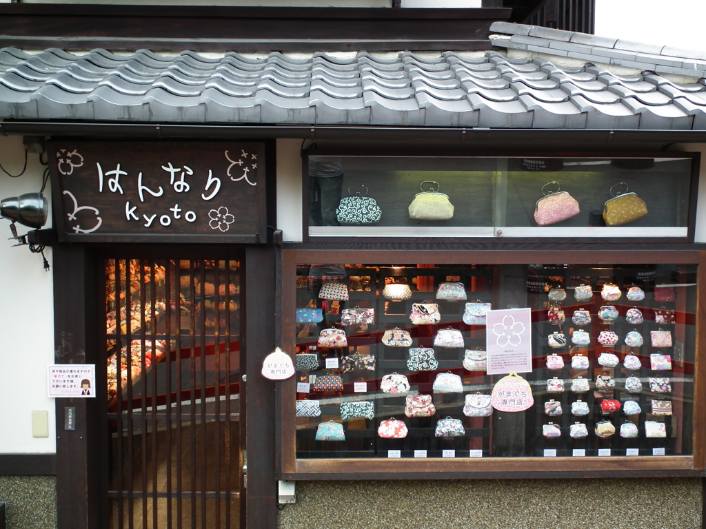 京都
