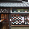 京都
