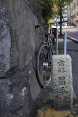 昌平坂