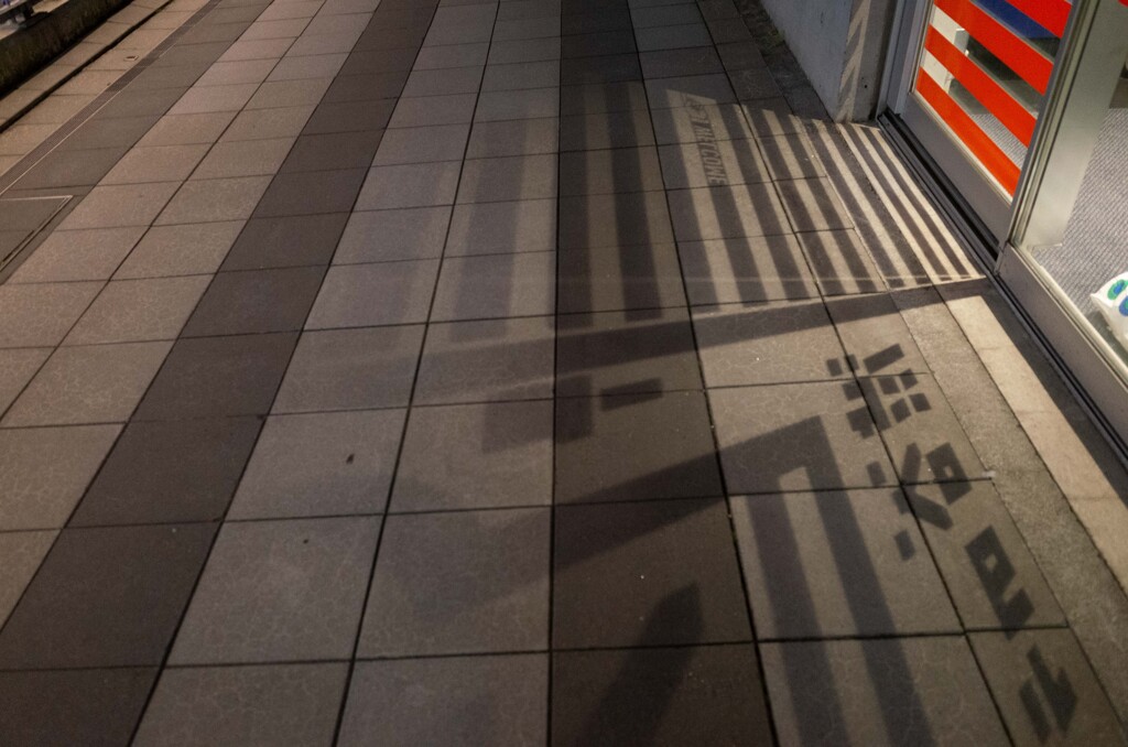 渋谷