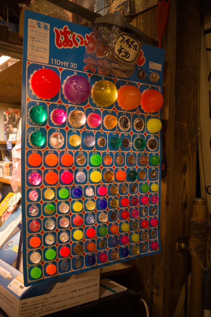 駄菓子屋さんで