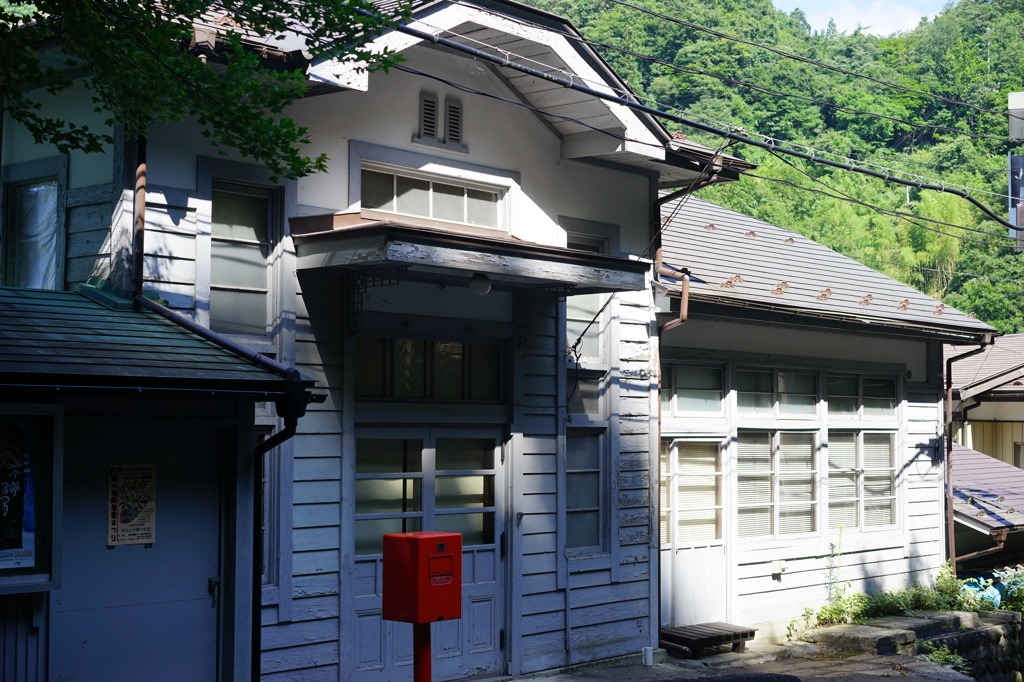 小原郵便局