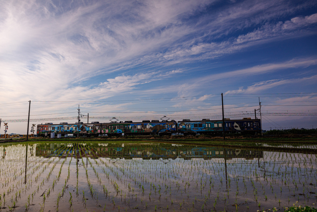 First train
