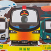 五能線「リゾートしらかみ」