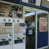 駅きしめん。