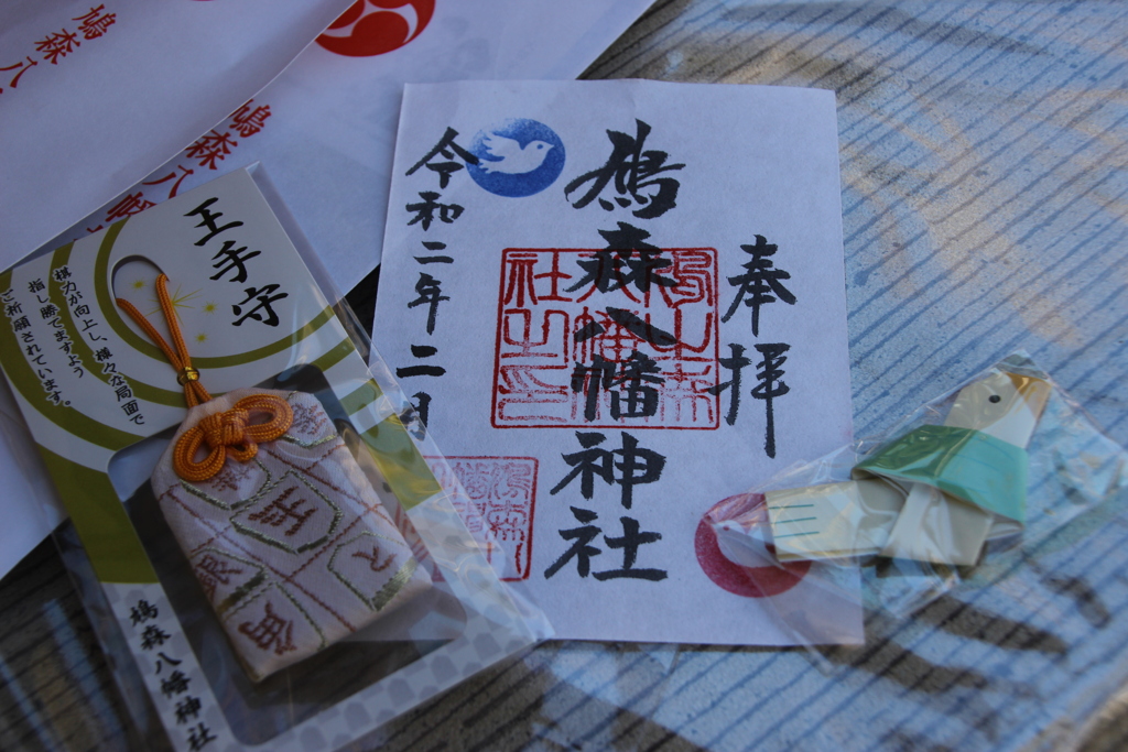 鳩森八幡神社2。
