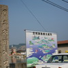 島巡りへ出発！。