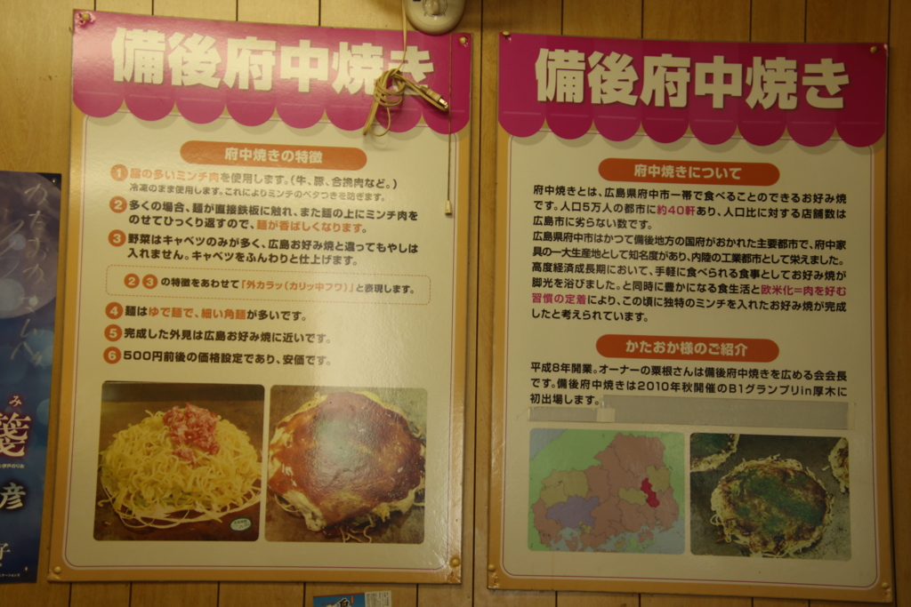 説明書。