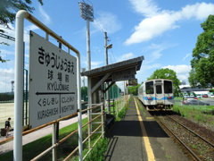 水島臨海鉄道。
