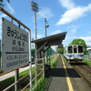 水島臨海鉄道。