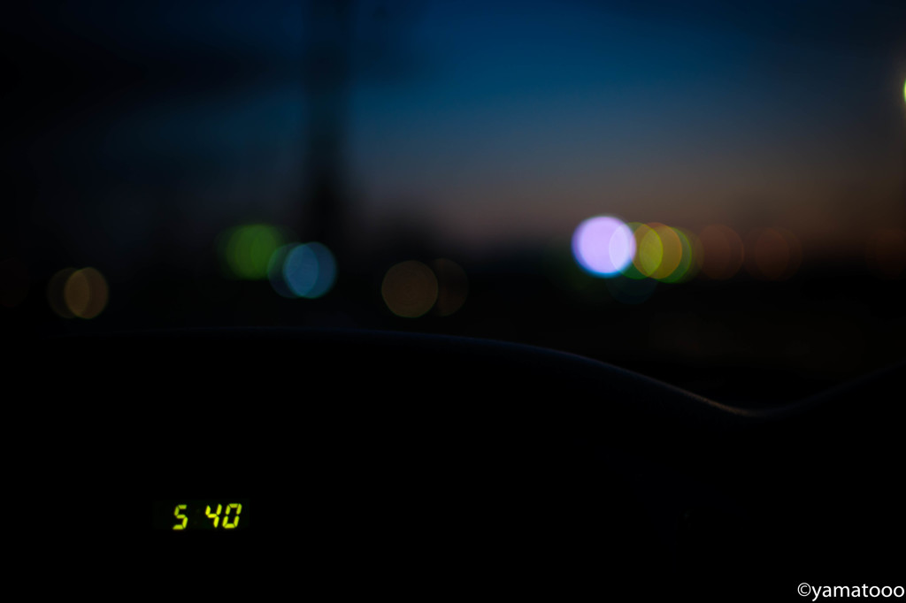 pm 5:40