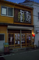 昔玉散歩2016：いいかげんに作ったけん