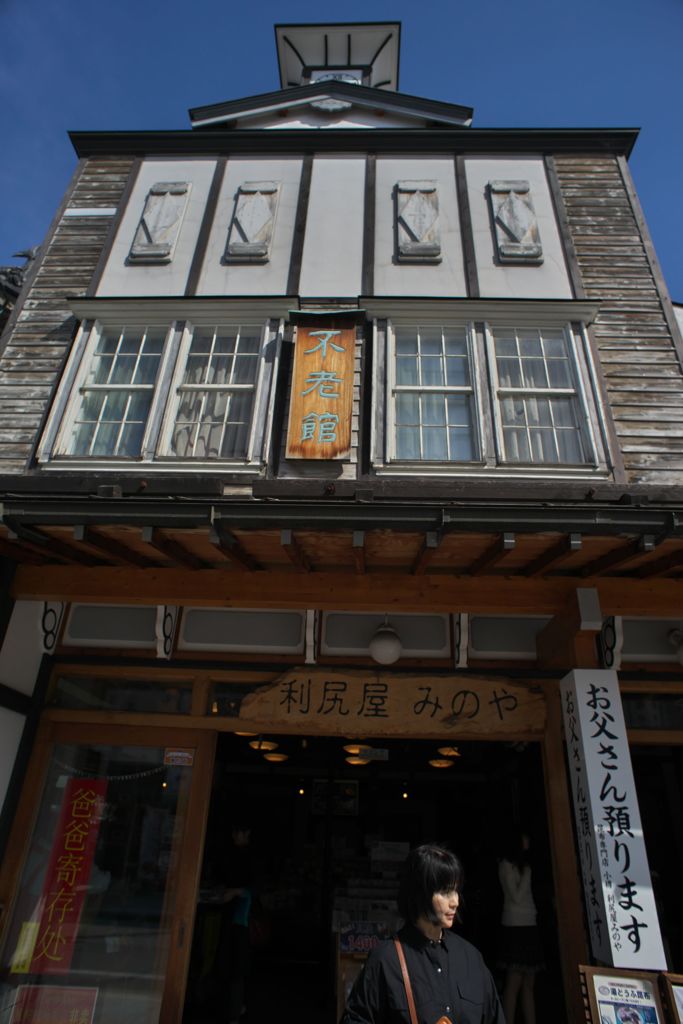 北海道旅行2016：お父さん預かります