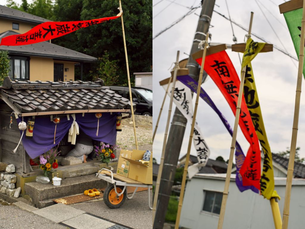 昔玉散歩2016：地蔵盆の準備