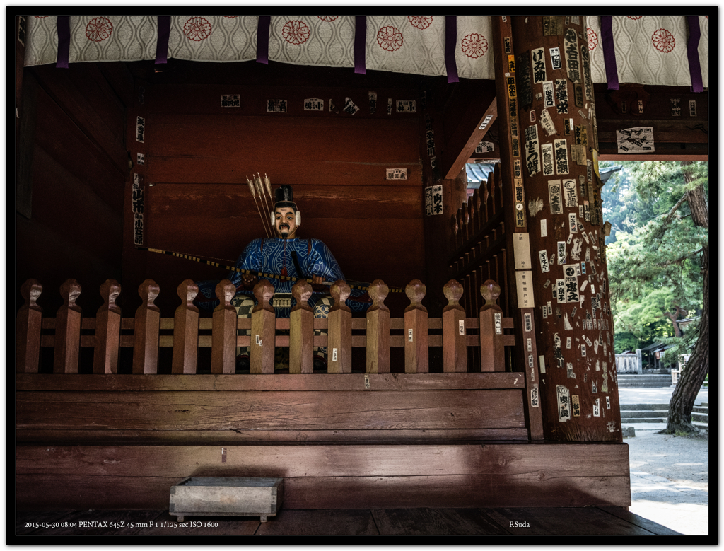 浅間神社