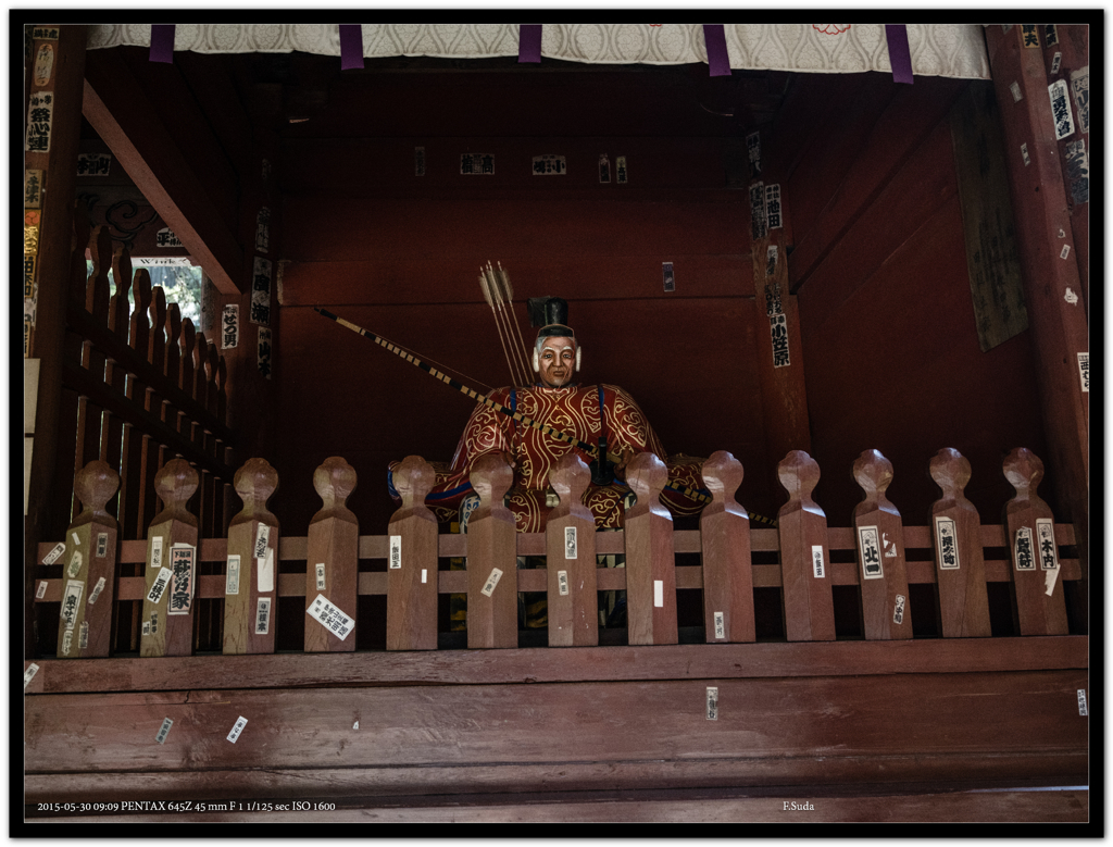 随神門