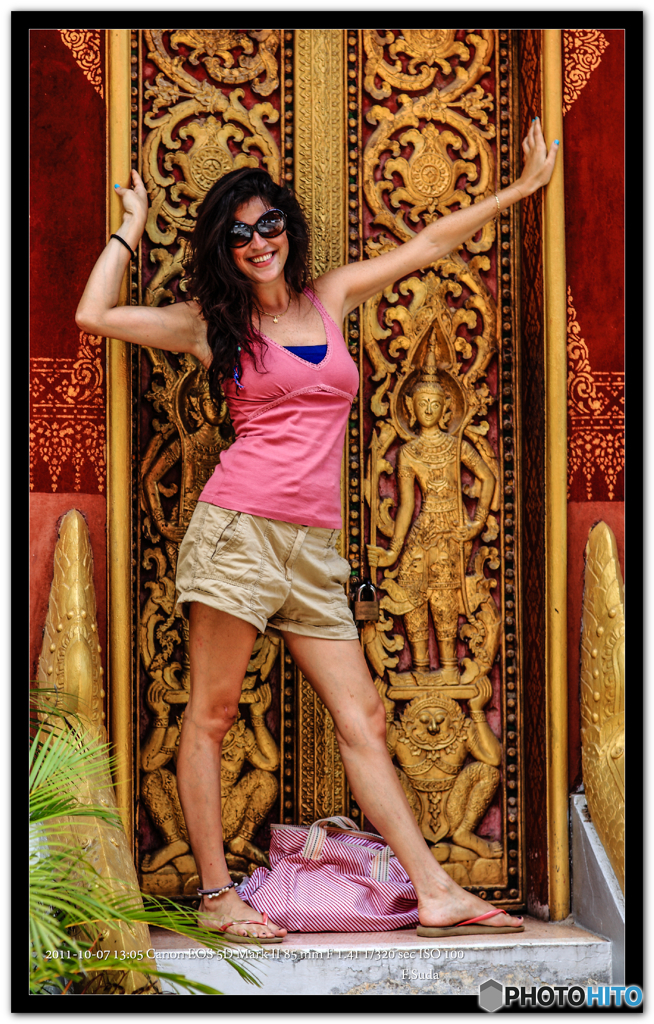 わたしはどうですか