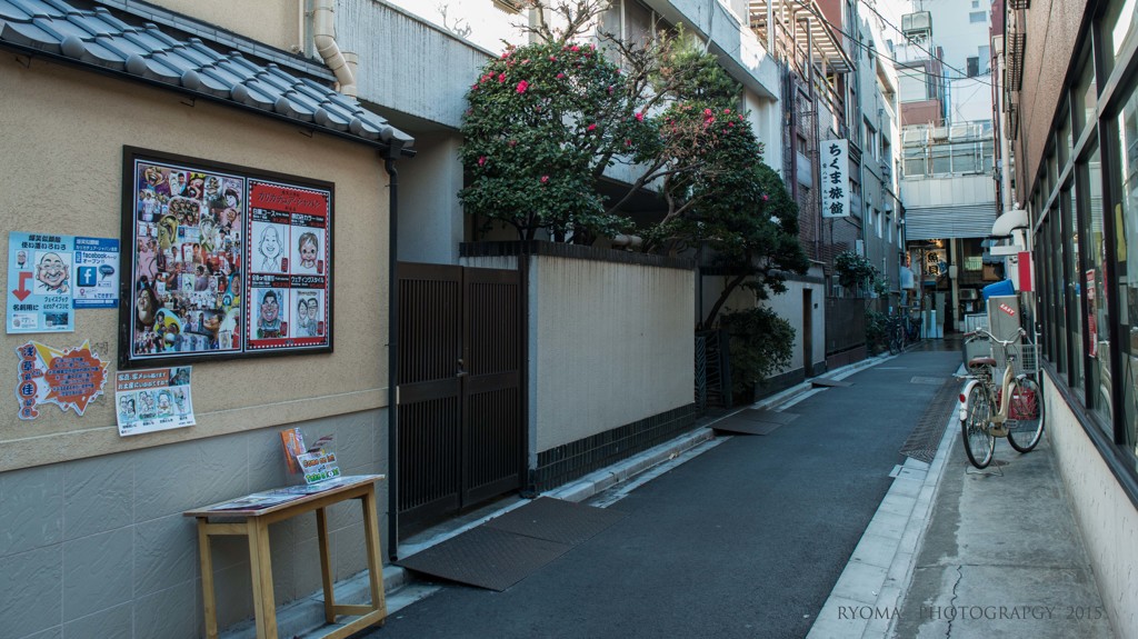 日本風横丁