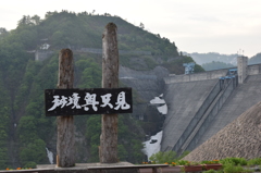 奥只見ダム
