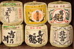 新潟　酒の陣