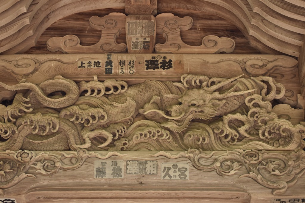 宝積院