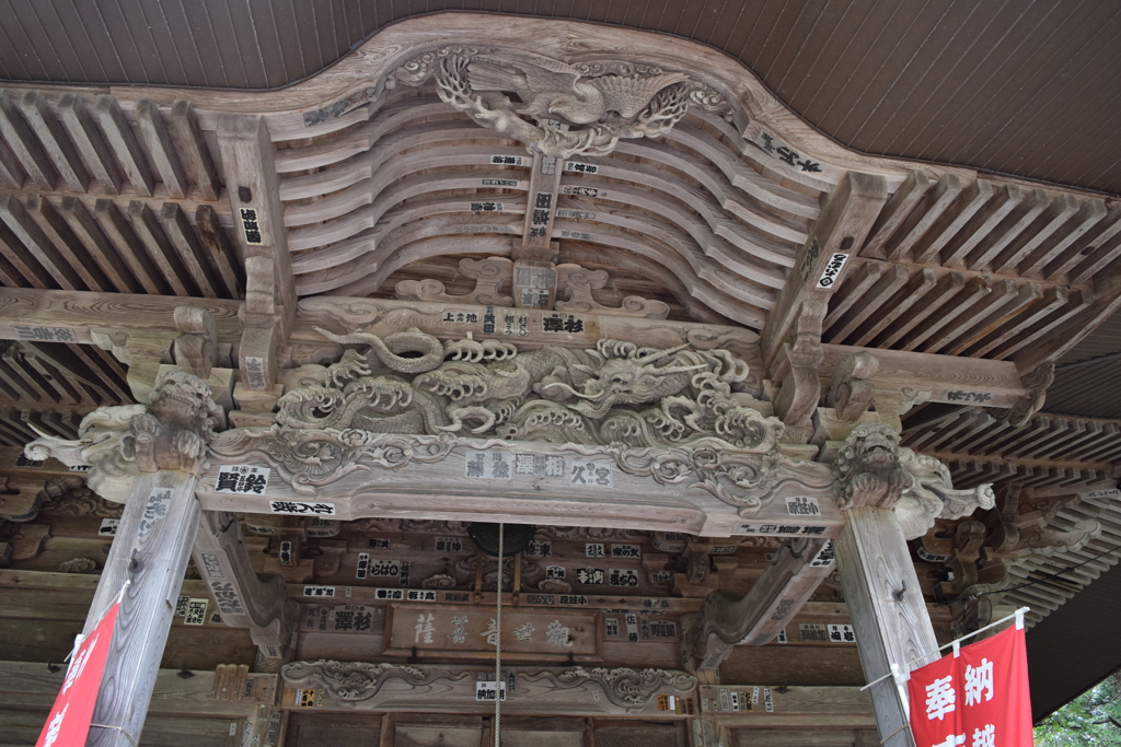 宝積院