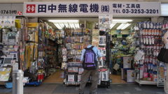 店先