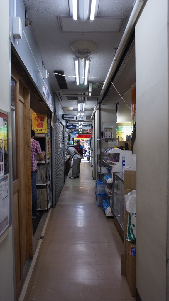 路