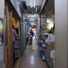 路