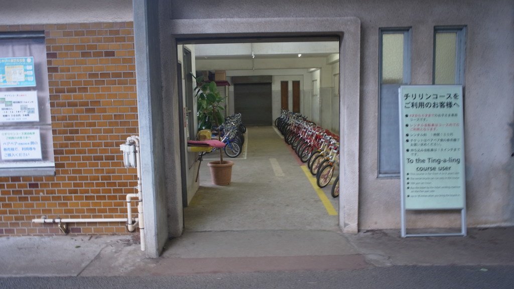 三輪車