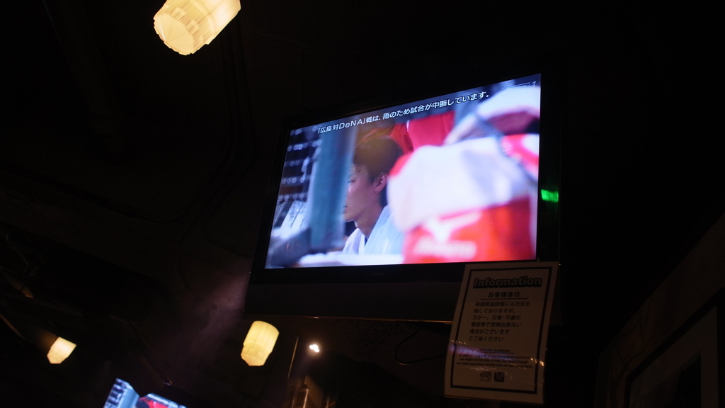 テレビジョン