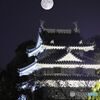 中秋の名月