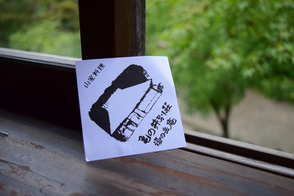 湯布院カフェ　その４