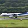 a take off roll