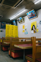町の中華料理店